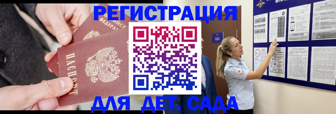 временная регистрация адрес в Елабуге